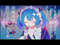 『LOVETOXIN Purukichi Remix』MV - Remixed by Purukichi
