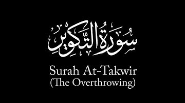 Surah At-Takwir (The Overthrowing) | Yasser Al-Dosari | ياسر الدوسري | سورة التكوير