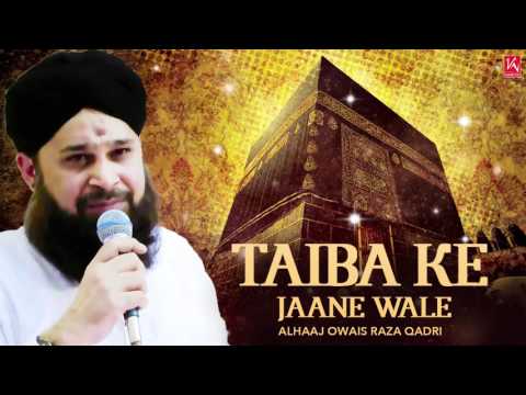 Ramzan | Owais Raza Qadri Naats | Naats 2017 | Taiba Ke Jaane Wale | Best Naat