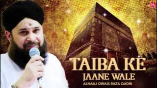 Owais Raza Qadri Best Naats 2019 - Ramzan Naats - New Naats | Taiba Ke Jaane Wale & More..