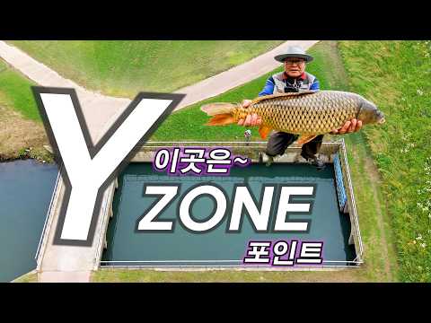 It held onto the fly for that long? (Carp was biting a fly for 8 sec) - 2026 Fly Fishing EP.9 (Ca...