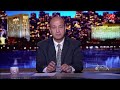 عمرو أديب يحكي تفاصيل عملية طعن نفذها باكستاني بالقرب من المقر القديم لشارلي إيبدو