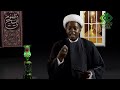 Sauya Bakance Juyayi Da Hukuncinsa 21 Sheikh Ibrahim Abdullahi Sauya Bakance Juyayi Da Hukuncinsa 21 Sheikh Ibrahim Abdullahi