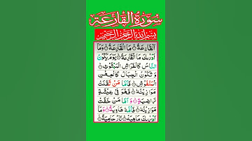 SurahAl-Qari'ah (The Calamity)Surah101 سورةالقارعة#quran#surahalqariah #shortfeed #ytshort #viral