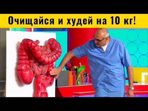 Очищающая Диета для похудения на 10 кг за 10 дней . Правила и Меню.