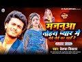          bewafa vikash  rote rote mar jai  bhojpuri sad song