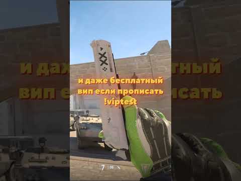 Ещё нашёл один паблик в CS2 #кс2 #standoff2 #рекомендации #кс2моменты #csgo #valorant #cs2 #ксго