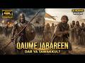 Qaume Jabareen Ka Imtehaan Quranic Story 