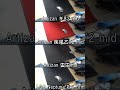 スピードマウスパッド滑走速度比較(斜面テスト)1#shorts