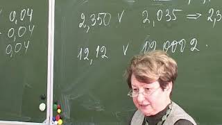 5-6 классы. Математика. Дроби. Сравнение десятичных дробей. 5-6 классы. Математика. Дроби. Сравнение десятичных дробей.