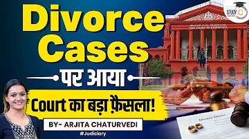 Divorce in Hindu Law | Section 13 Hindu Marriage Act | Divorce Laws in India | StudyIQ Judiciary