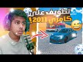 اقوى تطويف بـكامري وافشل خبة بالتاريخ شباب تبوك اقوى تطويف بـكامري وافشل خبة بالتاريخ شباب تبوك