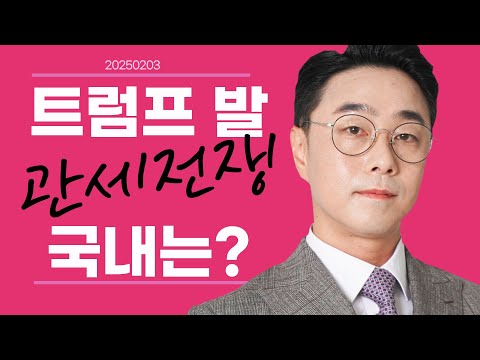 ｜ #한화오션 #하이브 #<strong>에스엠</strong>