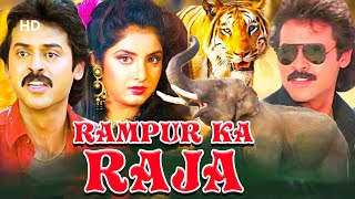 Rampur Ka Raja | Full Movie (HD) | Venkatesh | Divya Bharti | Hindi Dubbed Movie