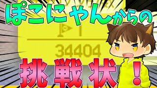 【スーパーマリオメーカー#100】ぽこにゃんからの挑戦状その７ 解説！【Super Mario Maker】ゆっくり実況プレイ