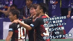 Gamba Family Net ガンバ大阪公式チャンネル Youtube