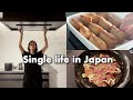 Living Alone in Japan 🇯🇵 | My Last Days in Sapporo Before a New Chapter Begins.