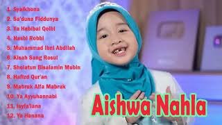 #Aishwa Nahla #SholawatAnak #Mp3 album aishwa nahla   syaikhona dan Kumpulan sholawat merdu 2021