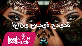 Rafat Rafat رفت رفت Yezmar Yezmar Arabic Music Арабская Песня 2023اغاني عربية جديدة 2023تيك توك