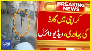 CCTV Viral: Bravery Shown by Private Guard To Catch Robbers in Karachi | Dawn News