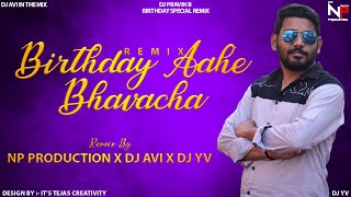 BIRTHDAY AAHE BHAVACHA NP PRODUCTION X DJ AVI IN THE MIX X DJ YV FT. REMIX VFX TEJAS VISUALS