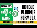VLOOKUP Full Masterclass in Excel | Basic to Advanced | Complete Tutorial in Hindi