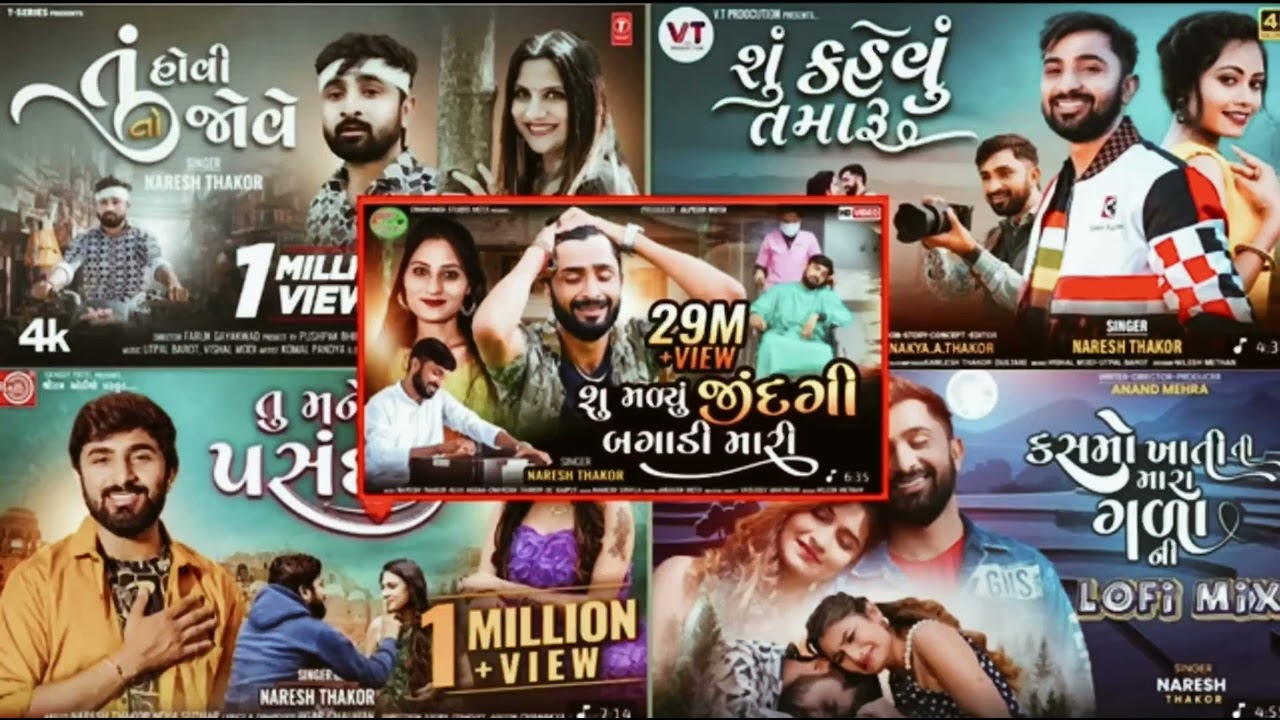 Naresh Thakor Bewafa Mashup❤️‍🩹 Mahesh Vanzara Hit Songs | Gujarati ChillOut Mix Song 2025