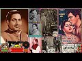 RAFI SAHAB & Madhbala Jhaveri~Film MOTI MAHAL~{1952}~Jayega Jab Yahan Se, Kuchh Bhi Na Paas Hoga~[*] Mp3 Song