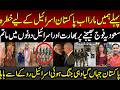 Indian Media Warns Israel on Pak Troops deployment in Saudi Arabia | PAK Army | Asim Munir | Modi