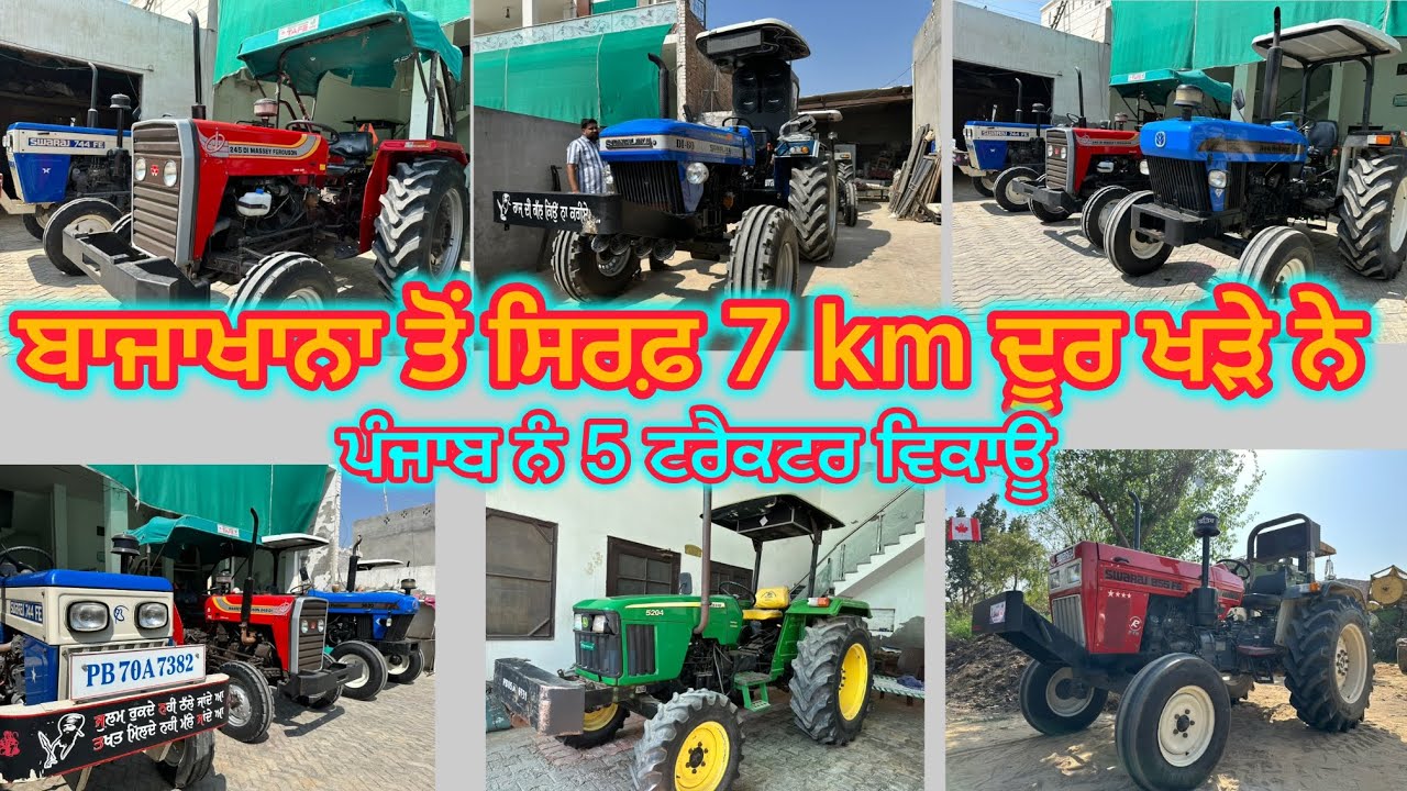 75289-46838 ਤੇ ਕਰੋ ਸੰਪਰਕ ਪਿੰਡ ਜੀਂਦਾ ਚ ਖੜਾ ਨੇੜੇ ਬਾਜਾਖਾਨਾ 