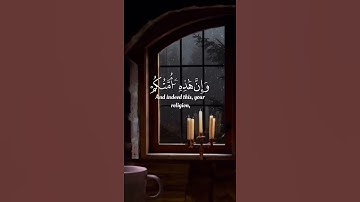 تلاوة خاشعة مؤثرة جدا🍃 الشيخ ياسر الدوسري،🍃 حالات واتس اب 🍃