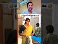 लेखपाल लेखपालिन #viralvideo #viralvideo #funny
