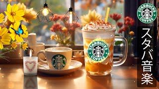 M Entertainment Smooth Jazzの配信のサムネイル画像
