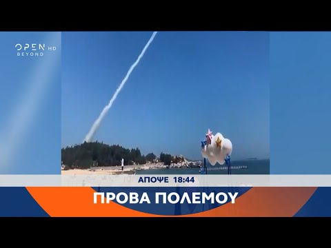 Trailer κεντρικού δελτίου