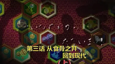 تحميل 犬夜叉完结篇国语版第03集mp4 Mp3 تحميل 犬夜叉完结篇国语版第03集mp4 Mp3