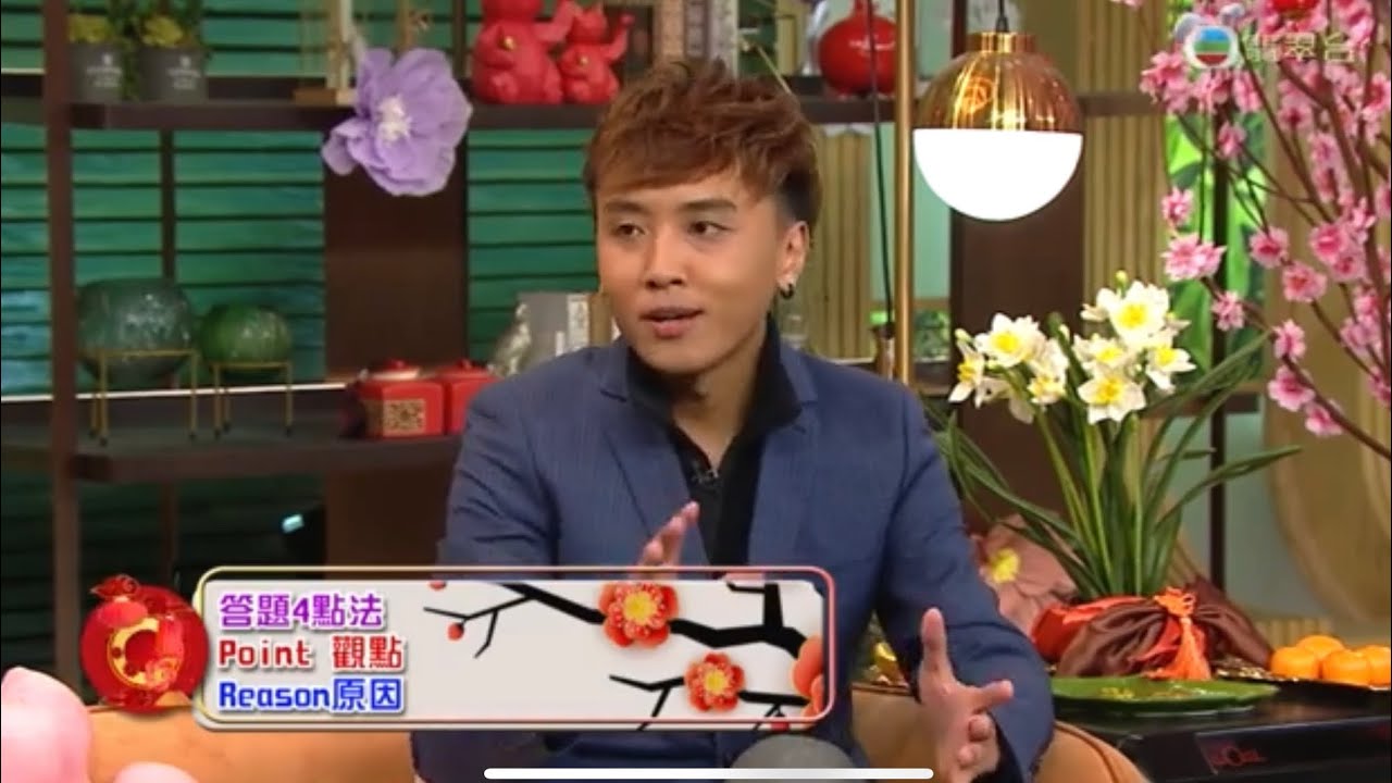 升中面試｜TVB《流行都市》訪問：小組討論面試技巧 - 神之4點法 ! 名師 Anson Sir   ( 升中面試班 沙田/將軍澳/太子/油麻地/北角/屯門/大埔 )  附升中面試天書 !