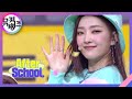 After School - Weekly(위클리) [뮤직뱅크/Music Bank] | KBS 210402 방송