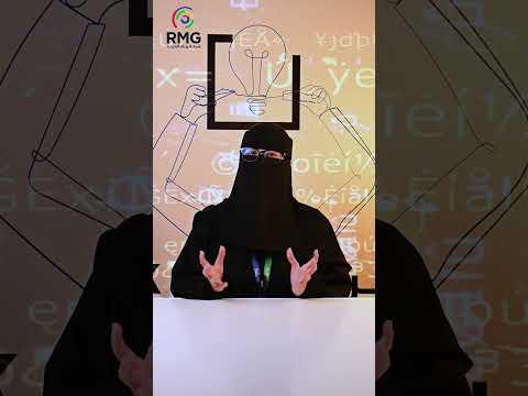 التخطيط الاستراتيجي هو الأساس لتحقيق تحول رقمي ناجح ومستدام