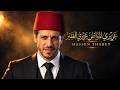 عزيزي المُواطن عزيزي الفقير - حسان ثايت
