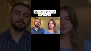 الجميله #السعودية من اصل بلاروسيا تحكي قصتها