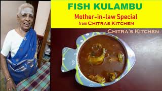 how to make fish kulambu in tamil/how to make meen kulambu in tamil/fishcurry/meen kulambu in tamil