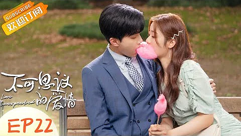 【ENG SUB】《不可思議的愛情》第22集 許諾簽署狂虎改建協議 Love Unexpected EP22【芒果TV青春劇場】 - 天天要聞