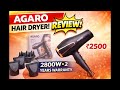 AGARO Hair Dryer Review 😲 | 2800W | Should You Buy?   #reviewslab25#agaro#hairdryerreview