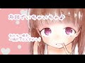 【男性向け】VSお布団！起きられない彼女との熱々バトル！【立体音響】