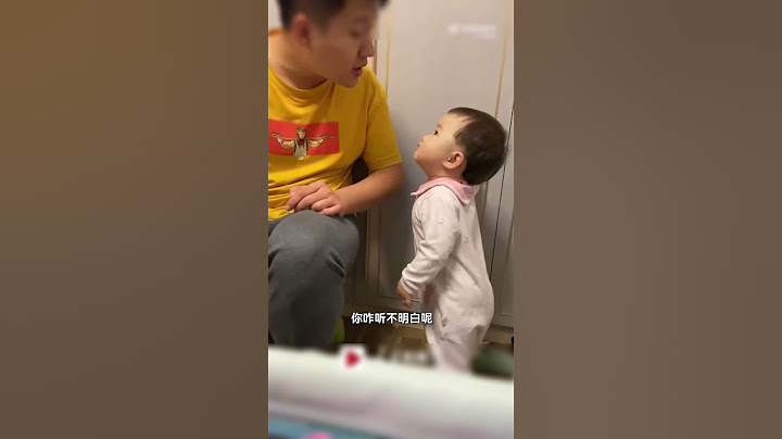 爸爸教育寶寶不要亂撿東西吃 來源@人民視頻 #爸爸 #教育 #無障礙溝通 #搞笑 #shorts - 天天要聞
