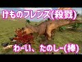 【頭の悪いゲーム】Beast Battle Simulatorをやってみた