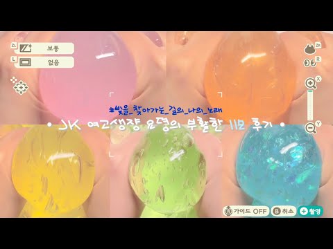 • JK 여고생쟝 요뎡의 부활한 11모 후기 • | 액괴 | 시액 | 시리즈액괴 | 대규모시리즈 | 대시액 | 7개 시리즈 | 시험 시리즈 | 후기 시리즈 | 파연카시리즈