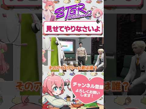 知られざる医局長のタトゥー　#shorts #ストグラ #ストグラ救急隊