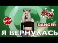 DoDo VLOG: НАДЯ ДОРОФЕЕВА ВЕРНУЛАСЬ НА ТАНЦЫ СО ЗДВЁЗДАМИ