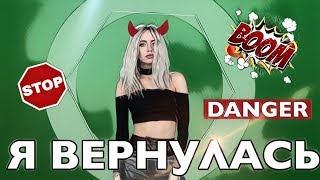 DoDo VLOG: НАДЯ ДОРОФЕЕВА ВЕРНУЛАСЬ НА ТАНЦЫ СО ЗДВЁЗДАМИ DoDo VLOG: НАДЯ ДОРОФЕЕВА ВЕРНУЛАСЬ НА ТАНЦЫ СО ЗДВЁЗДАМИ